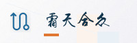 合作伙伴