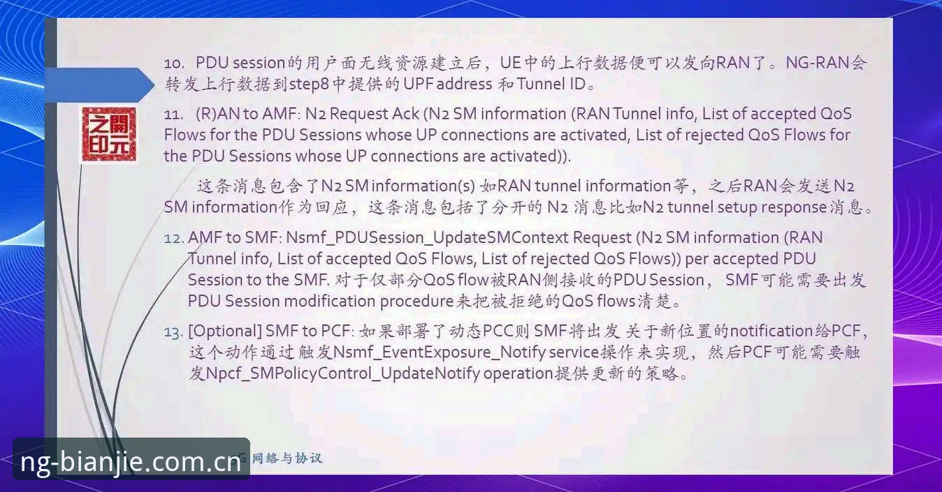 资深分析师分享NG娱乐平台官网使用心得：从数据到实战的深度拆解